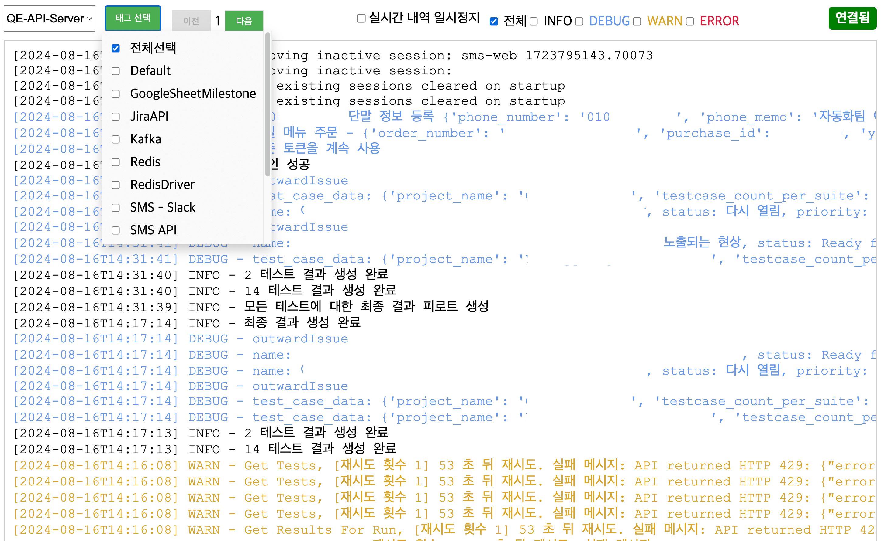 간단한 LogViewer 구현 및 운영하기